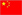 偉星城小區(qū)
